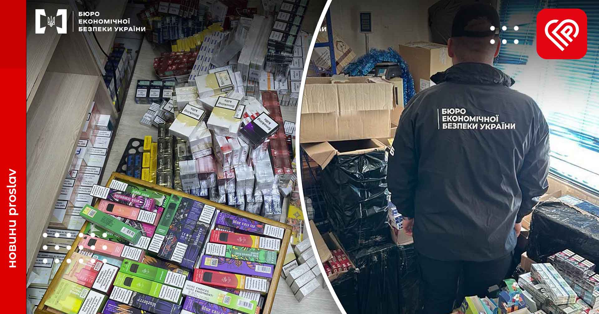 Торгував контрафактними сигаретами у Переяславі: БЕБ повідомило про підозру мешканцю Київщини
