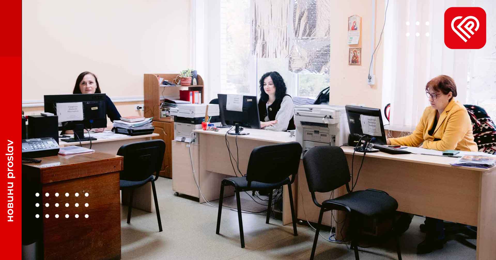 Переяславський ЦНАП отримав техніку для покращення надання адмінпослуг