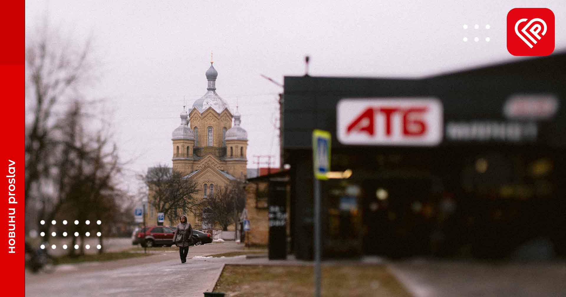 Вночі на Київщині може бути мокрий сніг, а вранці – ожеледиця: прогноз погоди на 14 березня