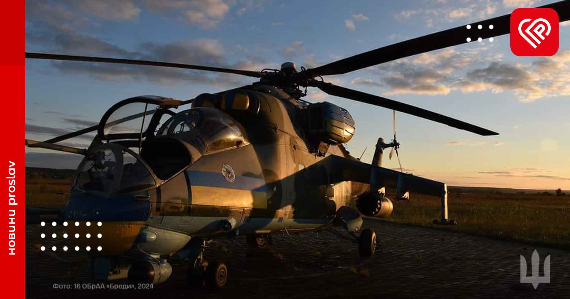 Українська авіація уразила 7 районів зосередження противника – оперативна аналітика та втрати ворога станом на ранок 4 березня
