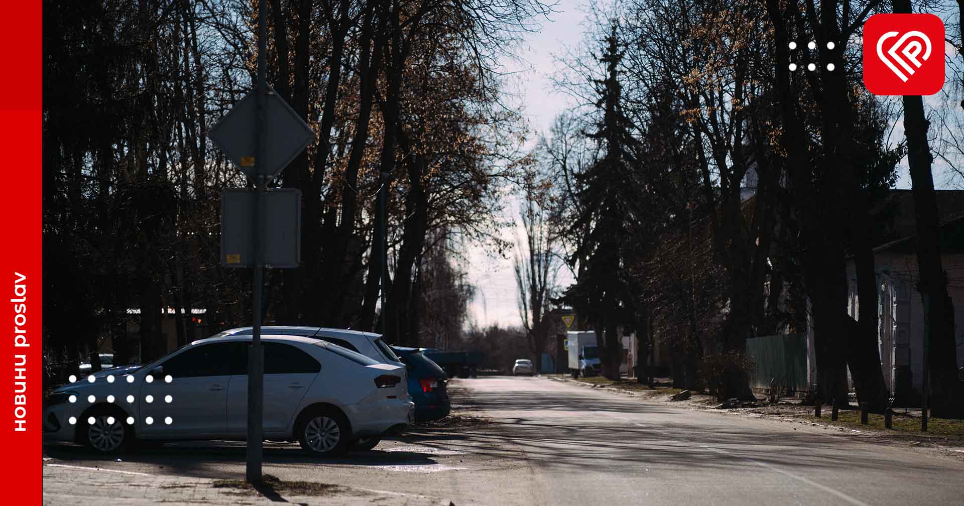 Нічний мороз та денне потепління: синоптики спрогнозували, якою буде погода 9 березня у Київській області