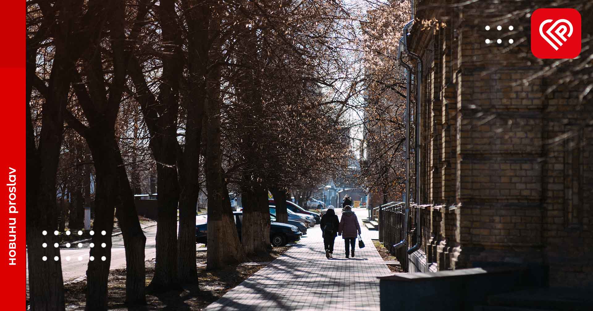 Якою погодою зустріне новий робочий тиждень жителів Київщини: прогноз на 11 березня