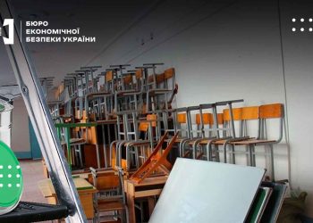 БЕБ на Київщині упередило розтрату понад 581 млн грн при реконструкції трьох освітніх закладів