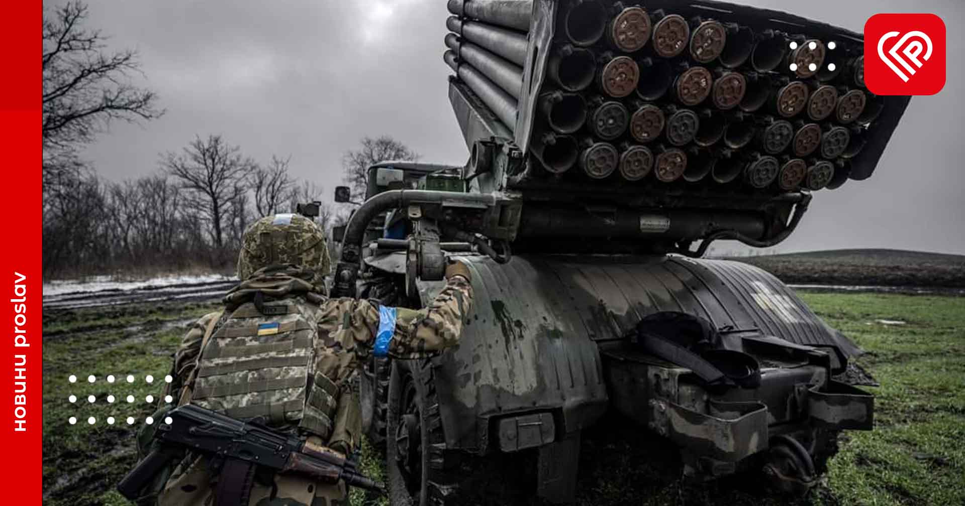 Українські ракетні війська та авіація уразили 9 районів зосередження російських окупантів – оперативна аналітика та втрати ворога станом на ранок 14 березня