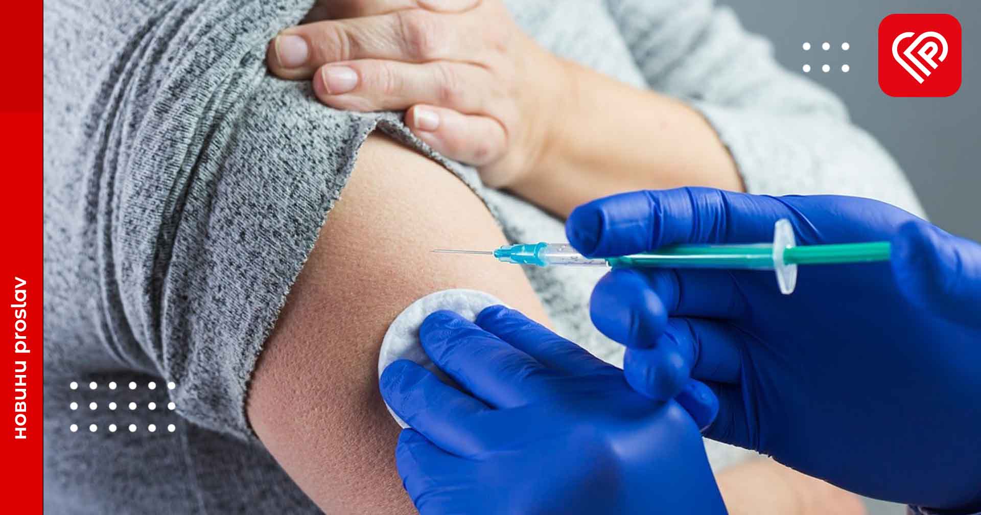 Невдовзі в Україні можна буде вакцинуватися в аптеках: Уряд ухвалив відповідну постанову