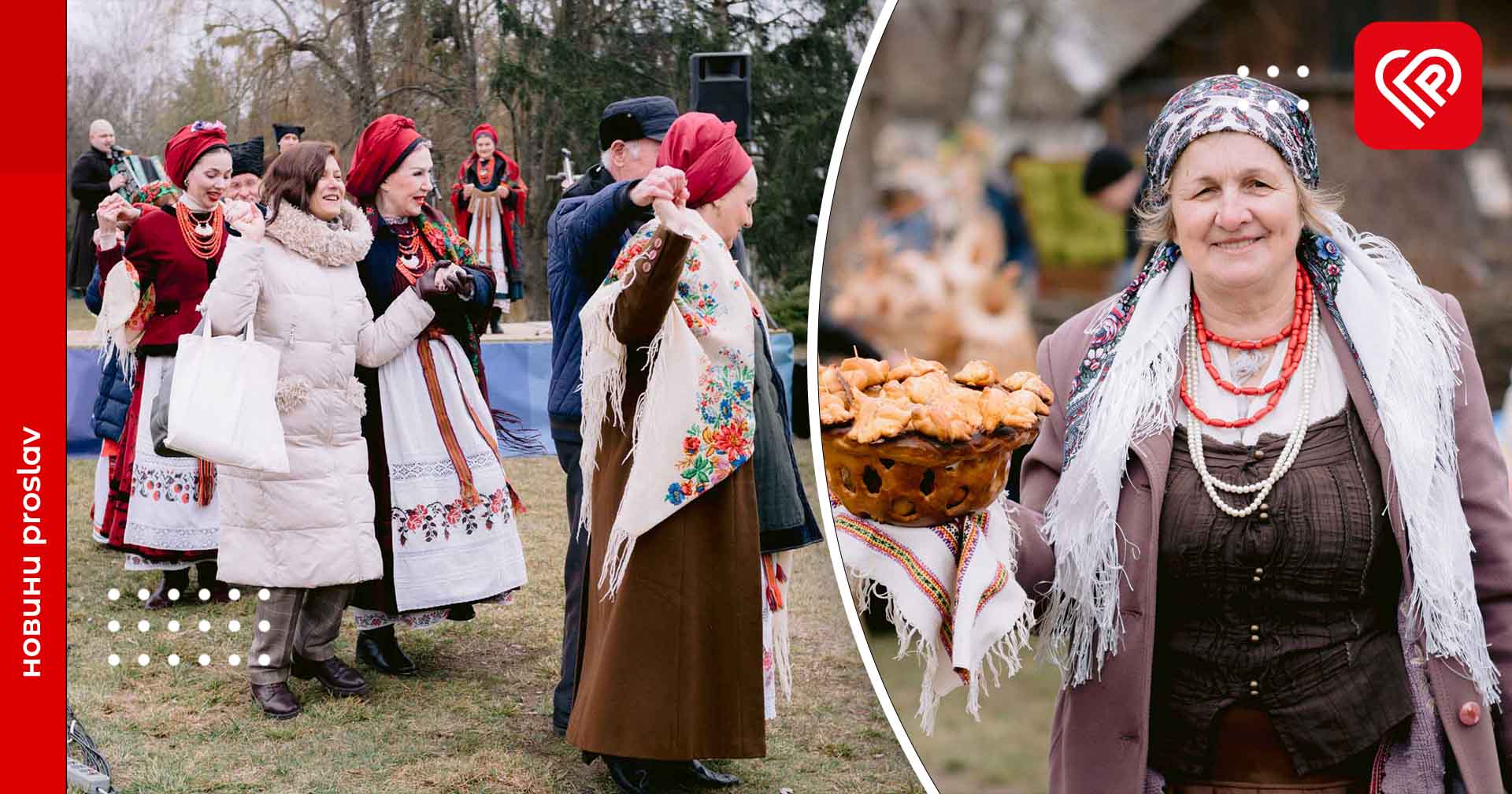 Пісні, танці, традиційні страви: у Переяславі зустріли весну давнім українським святом Колодія