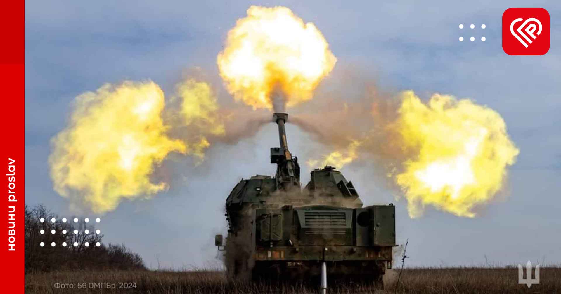 Українські ракетні війська уразили 4 пункти управління росіян – оперативна аналітика та втрати ворога станом на ранок 24 березня