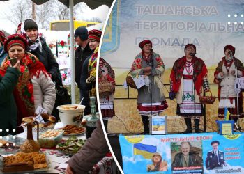 Більше 70 тисяч гривень на ЗСУ зібрали під час святкування Колодія у Ташанській громаді