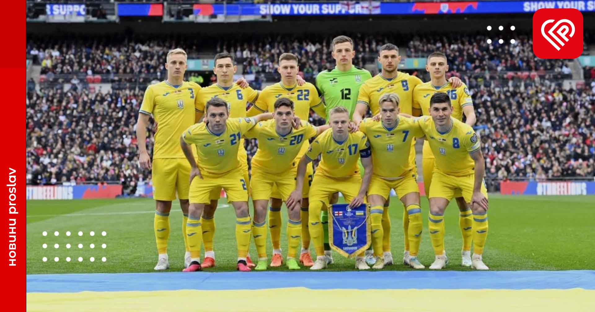 Боснія і Герцеговина – Україна: де дивитися матч