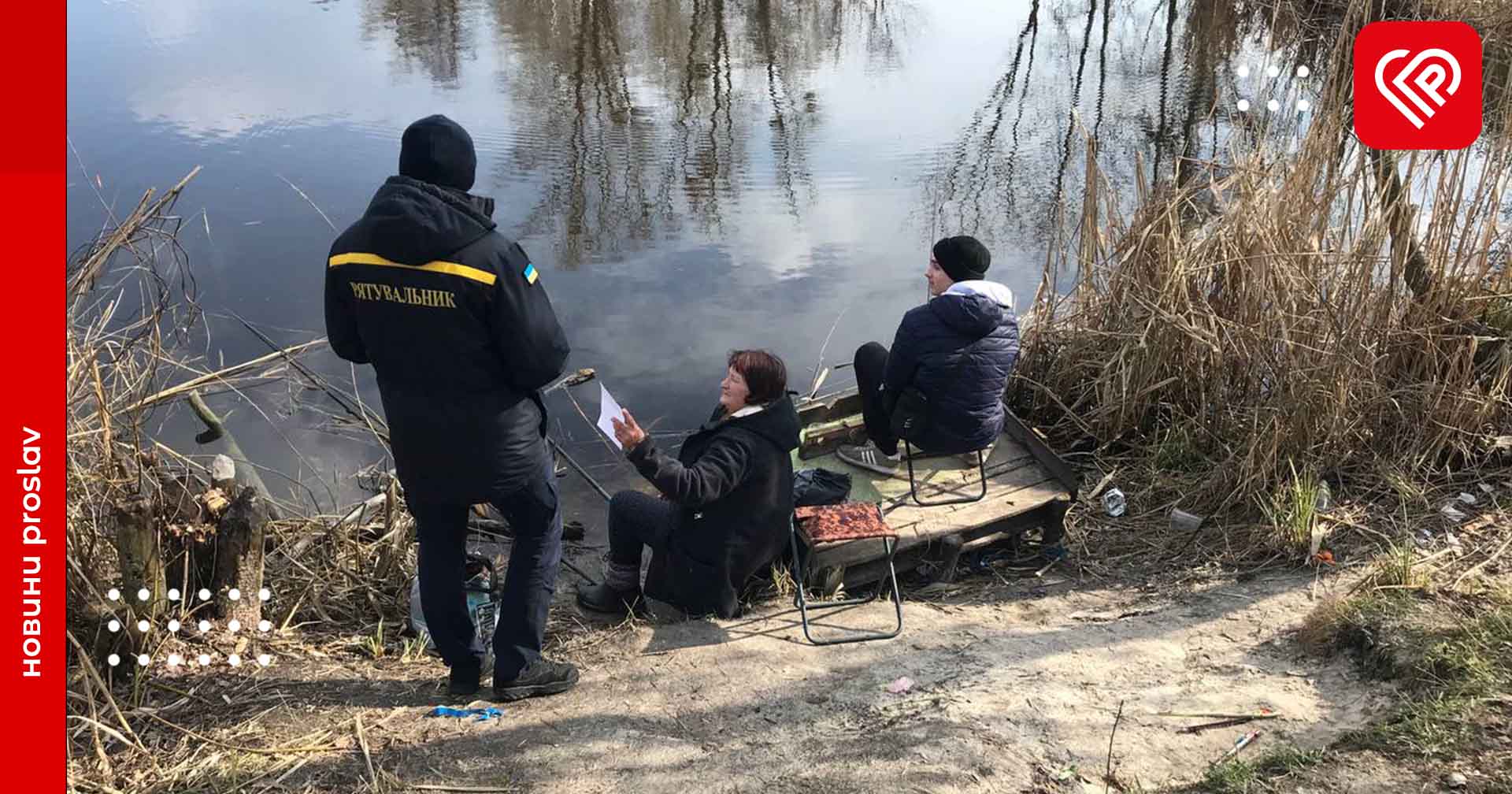 Переяславські рятувальники провели позапланове відпрацювання водних об’єктів: сповістили населення щодо поводження поблизу водойм