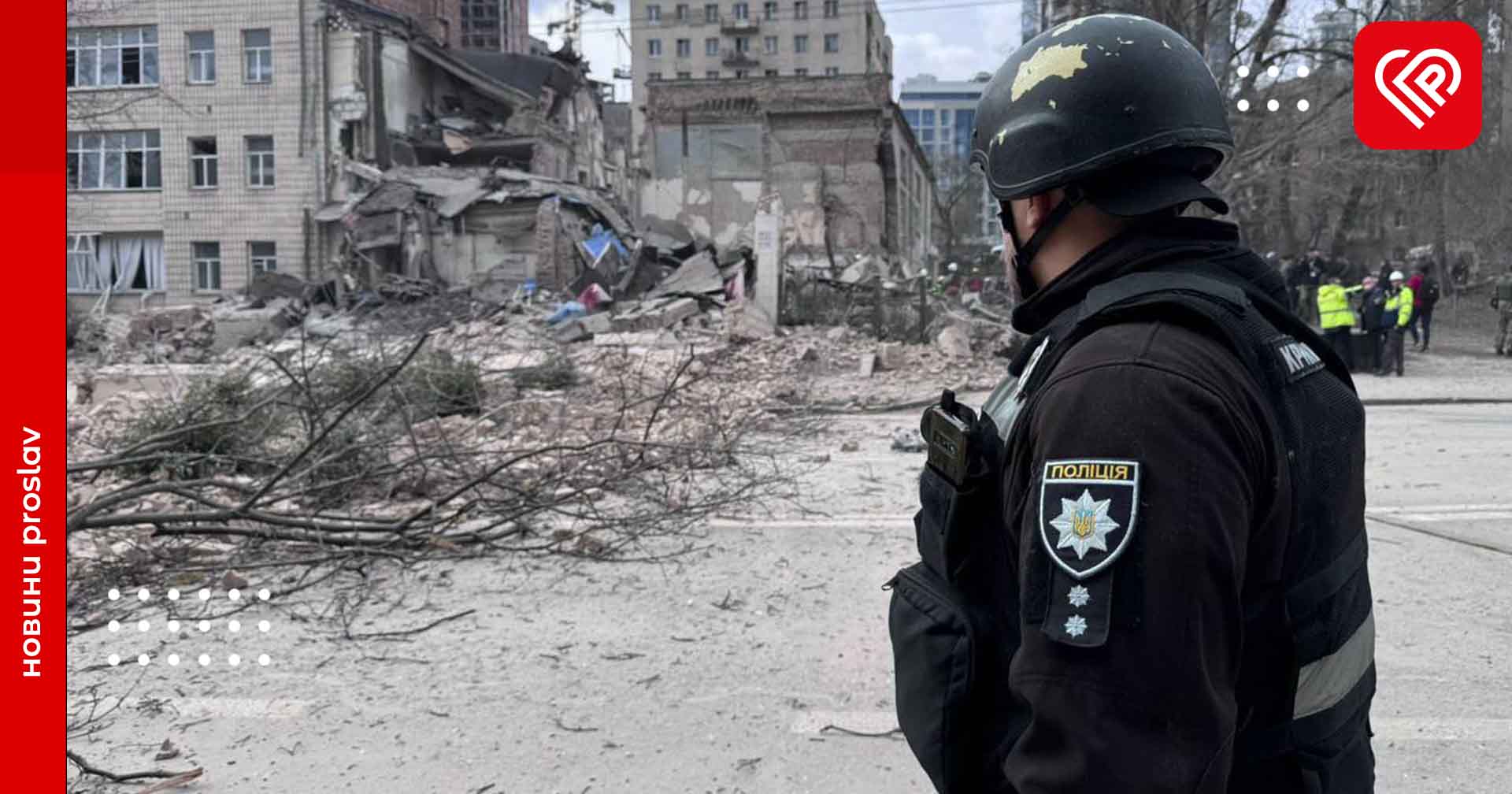 Російські терористи вчергове обстріляли Київ балістикою: є постраждалі та пошкоджені будинки