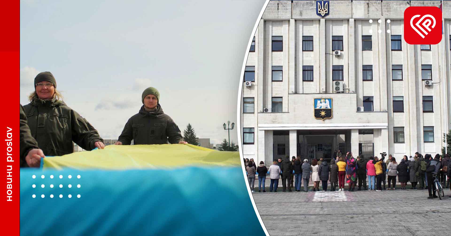 У Славутичі відзначили другу річницю Мітингу супротиву окупації