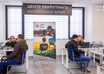 За перші півроку в Україні планують відкрити 27 рекрутингових центрів до ЗСУ – Міноборони