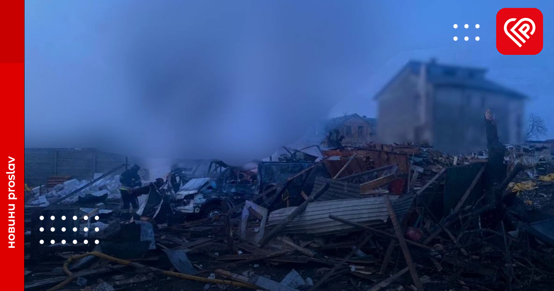 Внаслідок ракетної атаки на Київщині зросла кількість пошкоджених об’єктів: є майже повністю зруйновані будинки