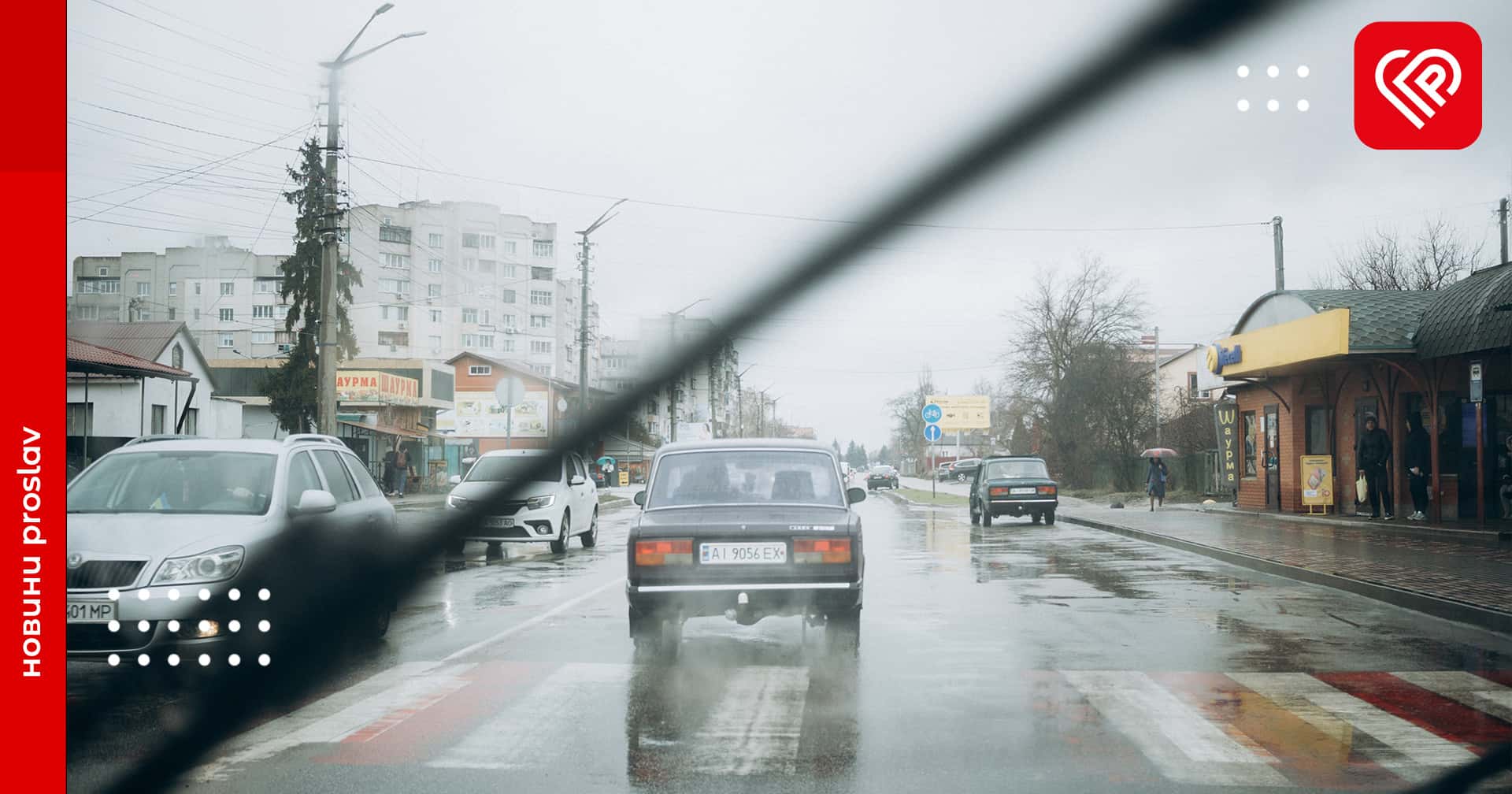 На Київщині 6 квітня задощить: синоптики зробили прогноз погоди