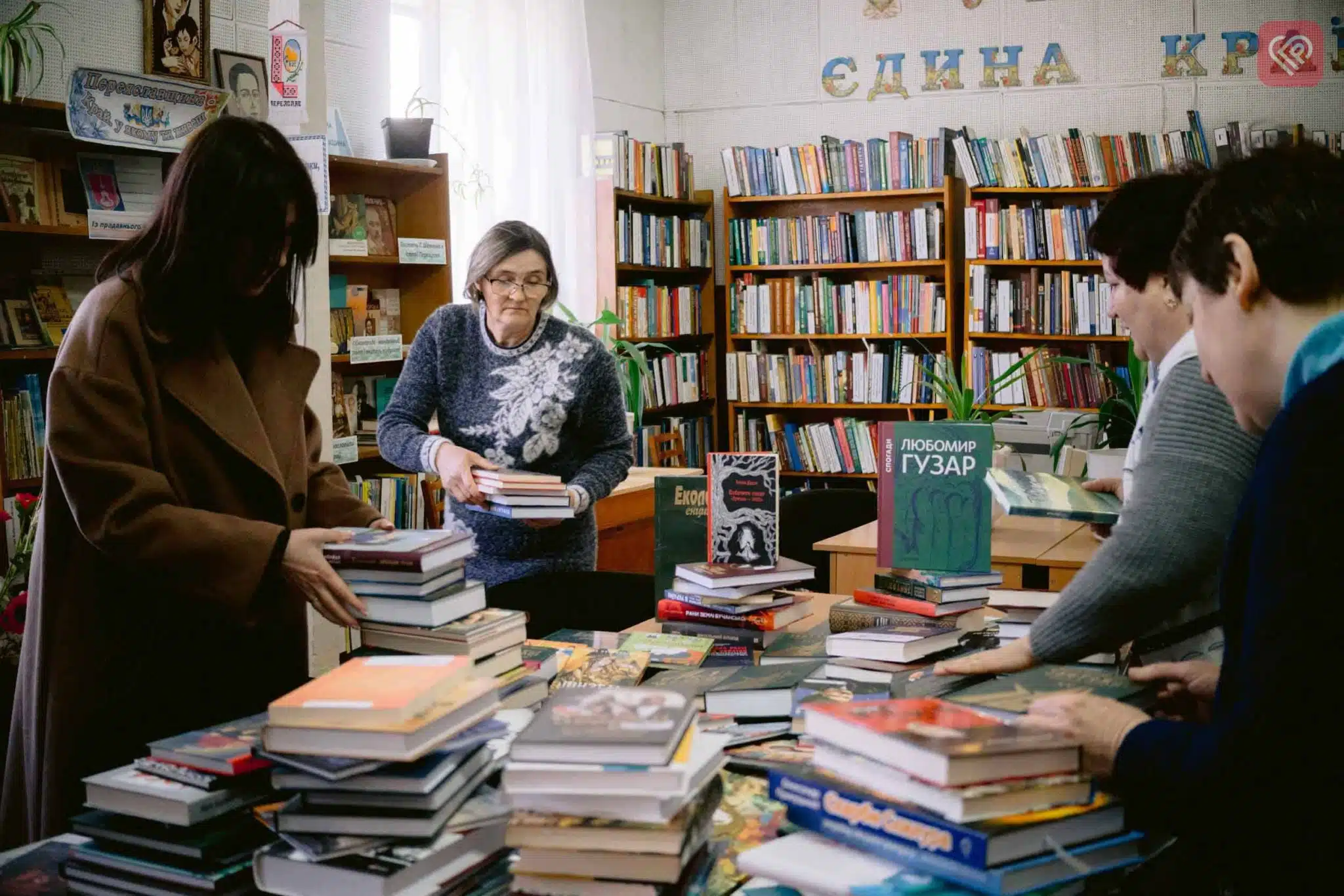 У Переяславську публічну бібліотеку передали 189 книг на майже 50 тисяч гривень