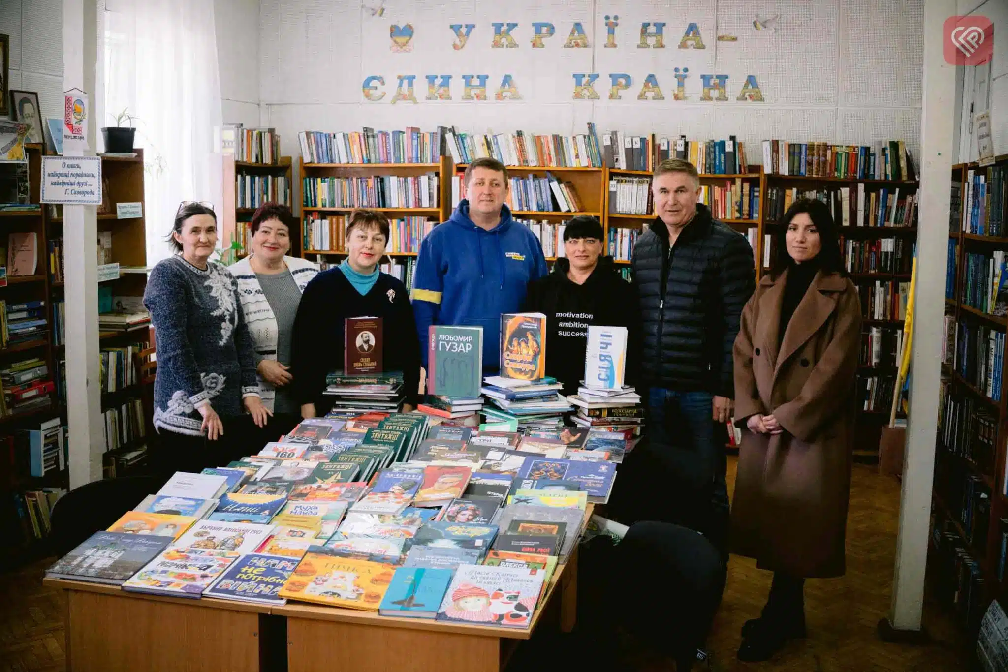 У Переяславську публічну бібліотеку передали 189 книг на майже 50 тисяч гривень