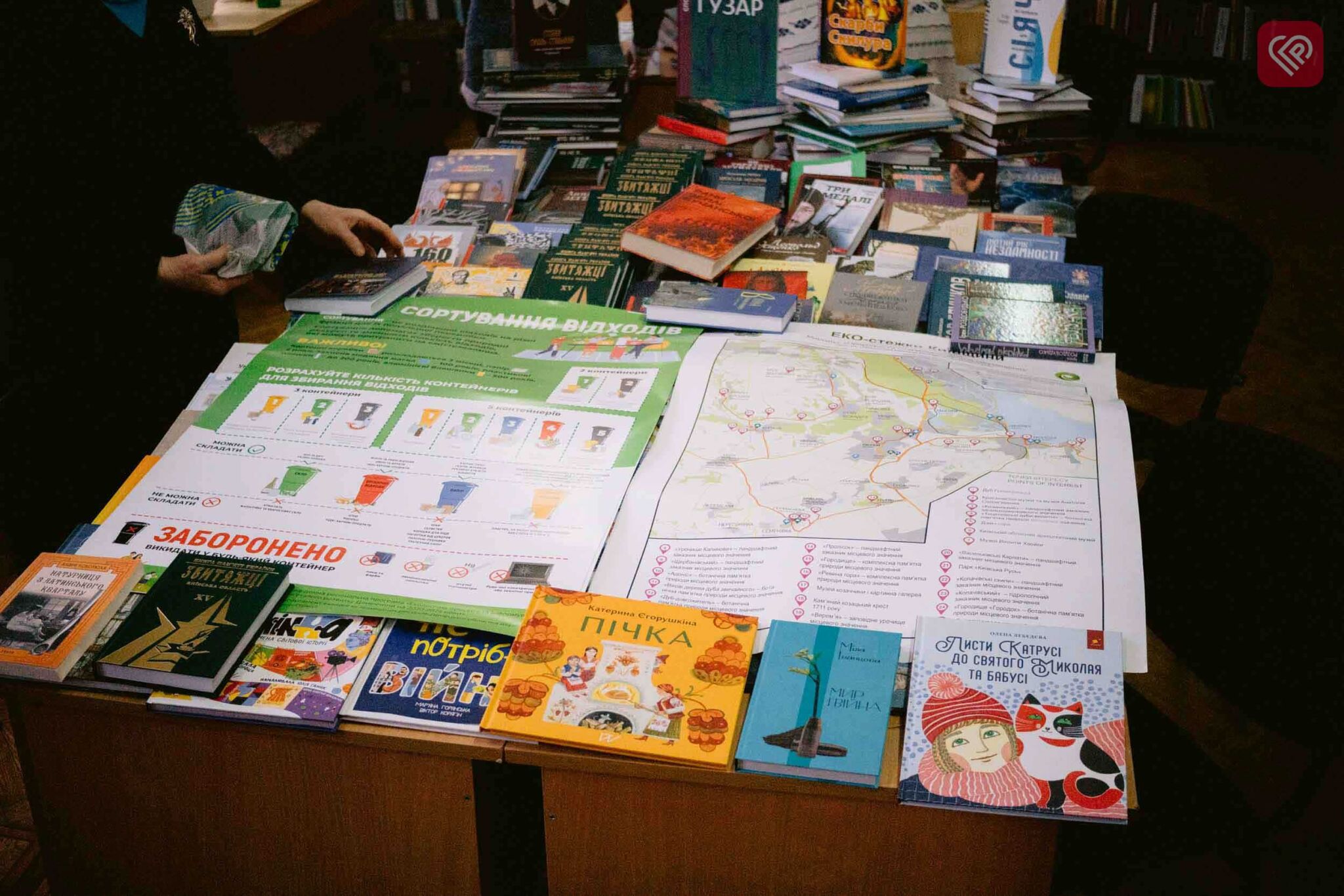 У Переяславську публічну бібліотеку передали 189 книг на майже 50 тисяч гривень