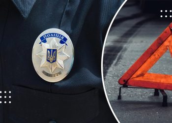 На Переяславщині зафіксували дві ДТП – дайджест поліції