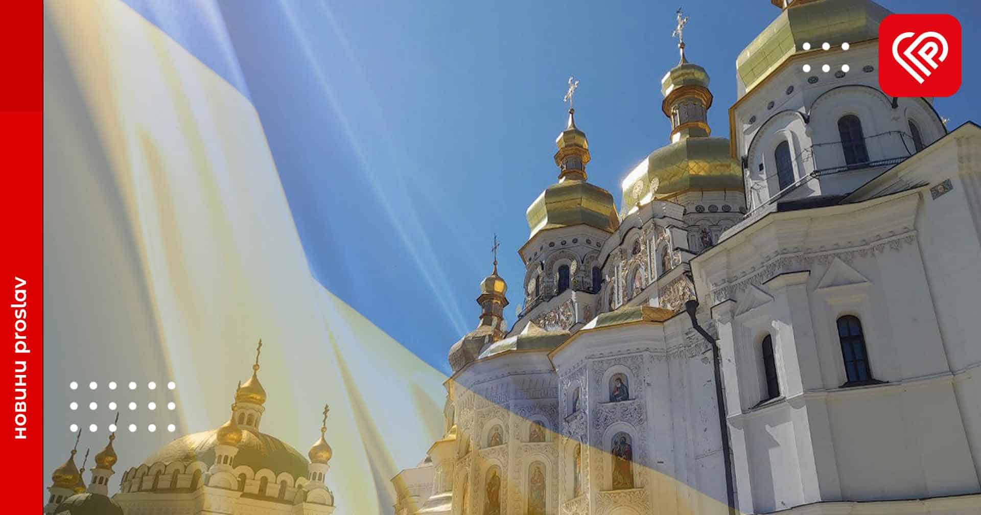 Коли православні українці відзначатимуть Великдень, Вознесіння і Трійцю у 2024-2034 роках: повний календар відзначення свят
