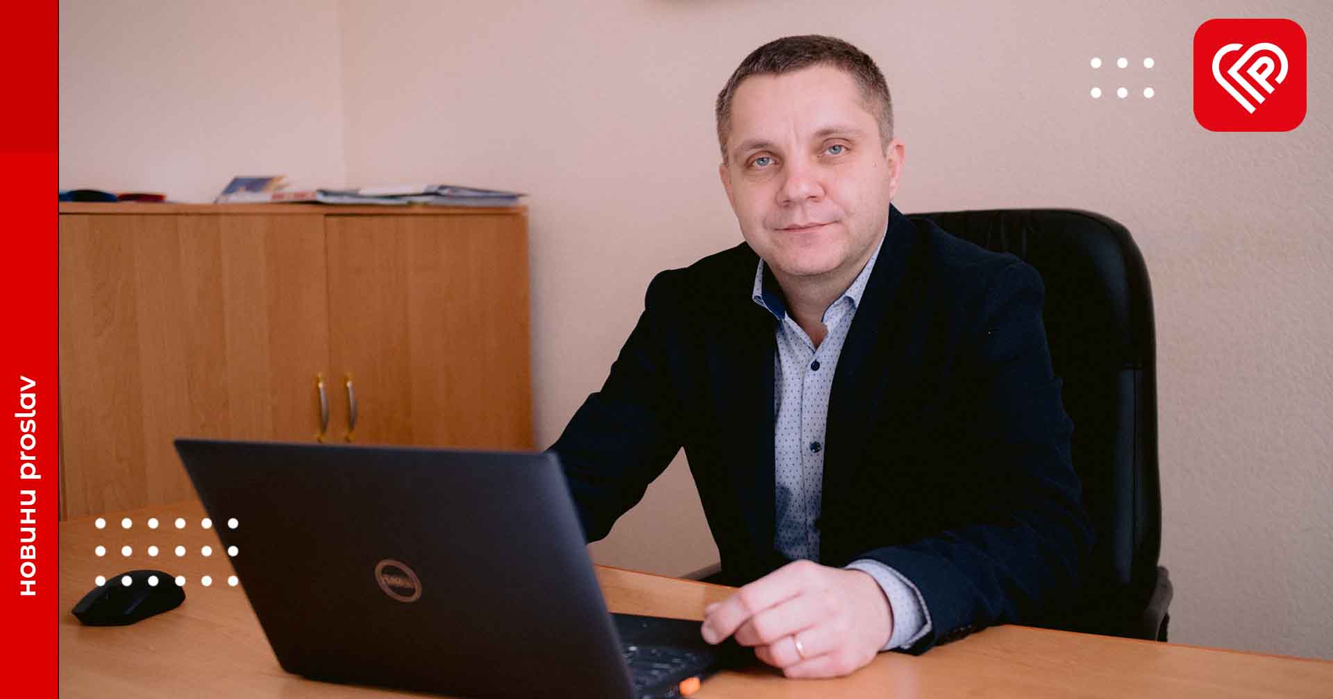 Директор Переяславської лікарні Ігор Гомонай написав заяву на звільнення: які причини