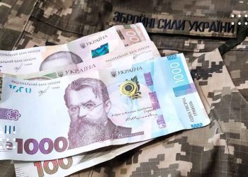 У Переяславі виділили понад 3,5 млн грн на допомогу ЗСУ: кому саме передадуть кошти