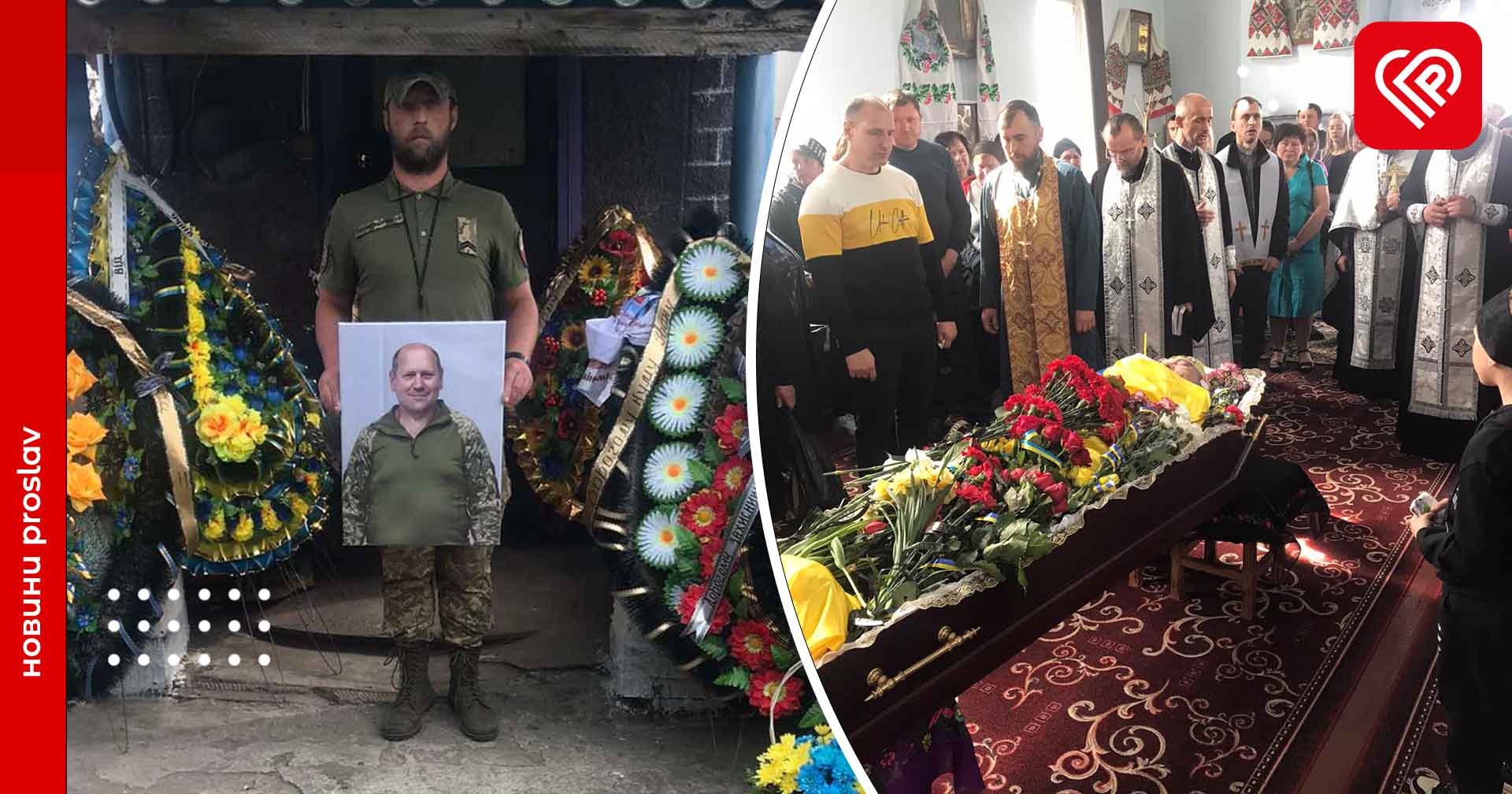На Переяславщині попрощалися з загиблим на війні захисником, люблячим батьком і дідусем Іваном Чечетом