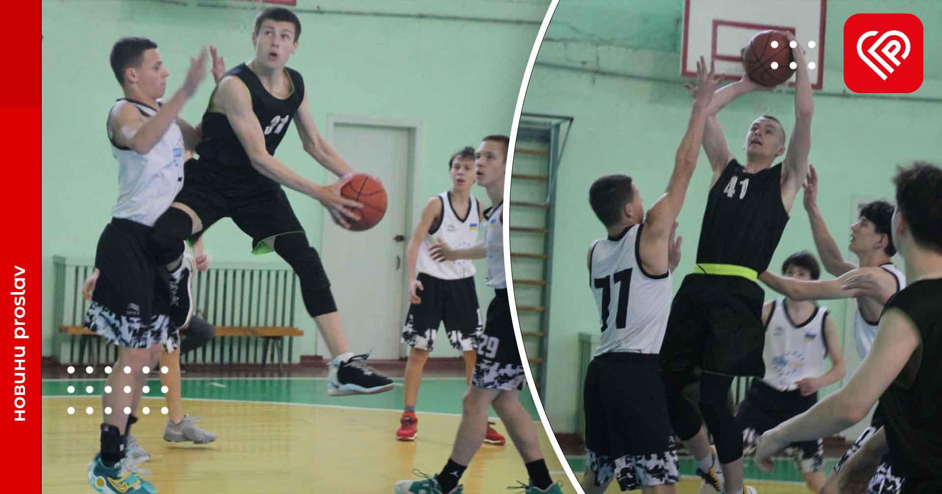Переяславські баскетболісти здобули дві перемоги під час чергового туру відкритого чемпіонату Київської області