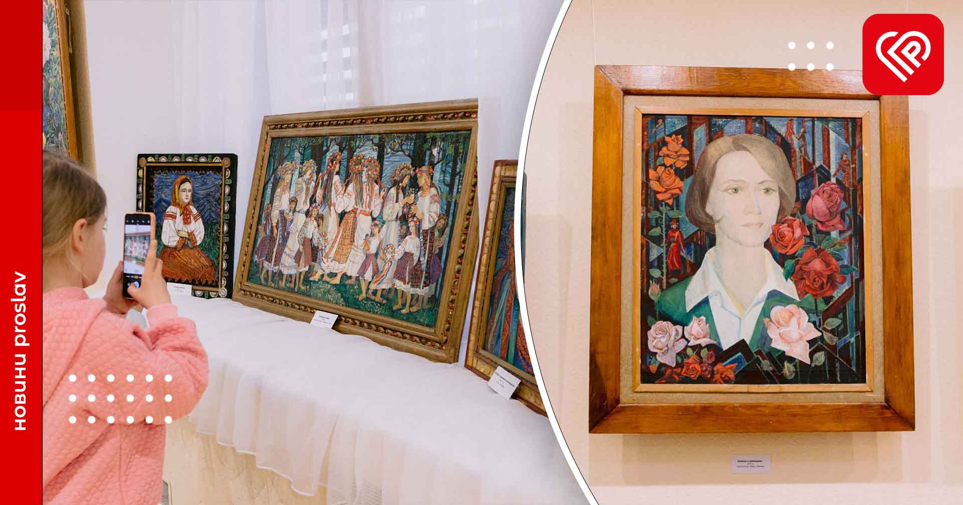 До 95-ї річниці від дня народження Ганни Самутіної у Переяславі відкрили виставку картин видатної землячки