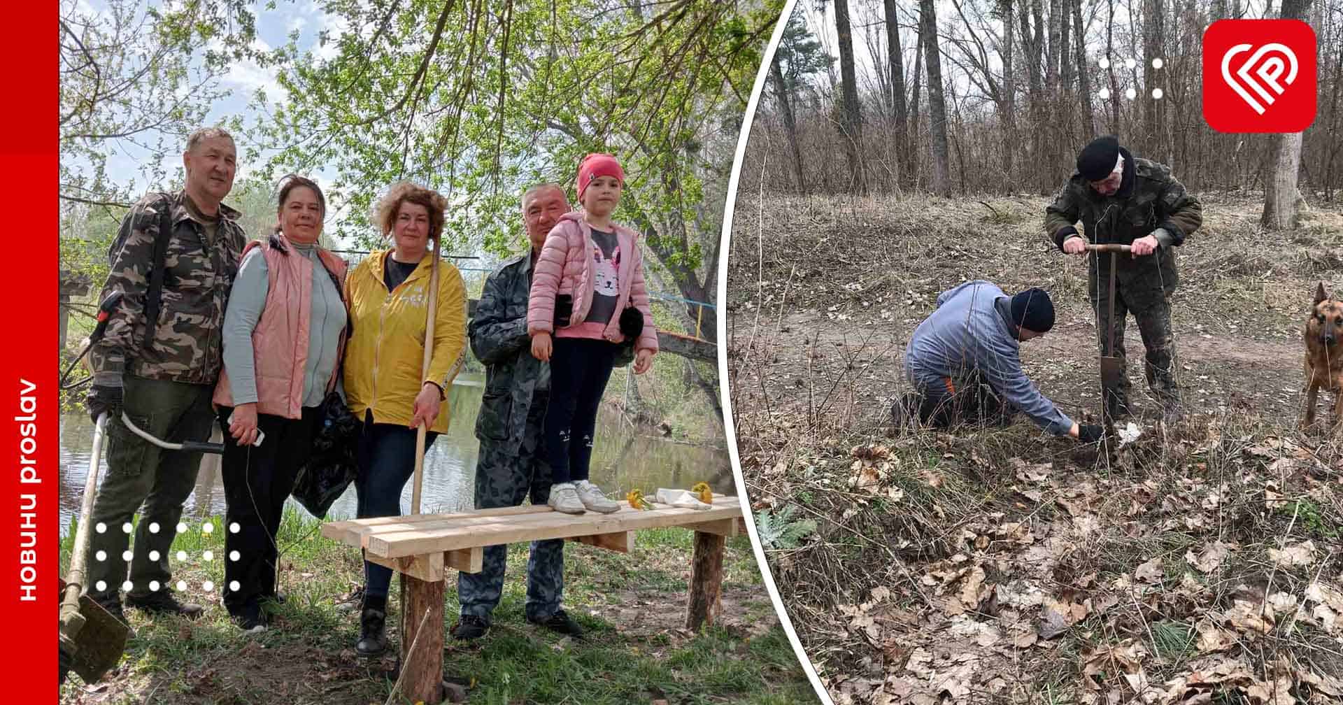 Переяславські активісти провели весняну толоку у мікрорайоні Лагері: впорядкували прибережну зону та встановили лавки