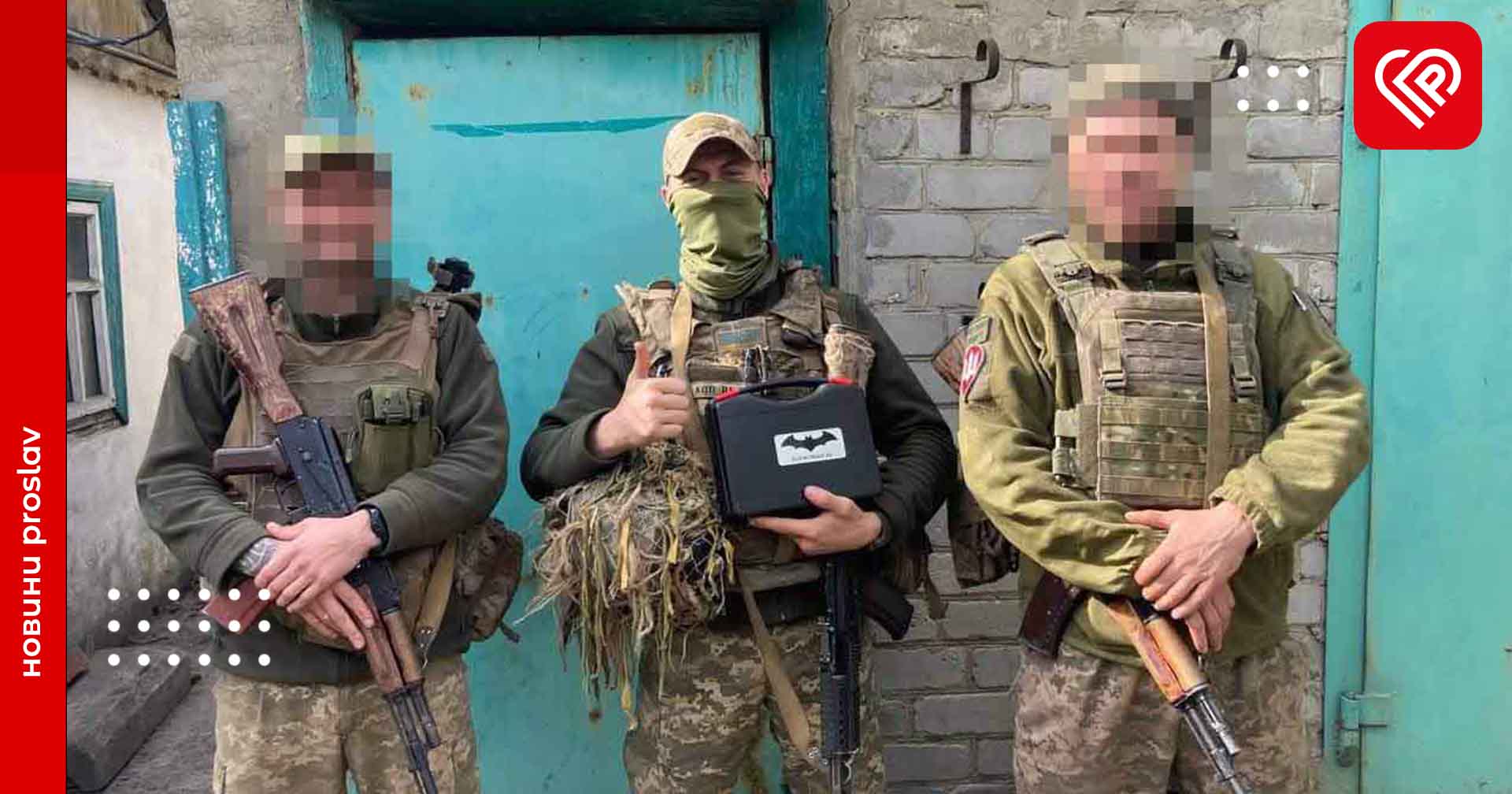 Для бригади захисника з Переяславщини придбали дві антени-підсилювачі сигналу для квадрокоптерів: бійці вже отримали обладнання