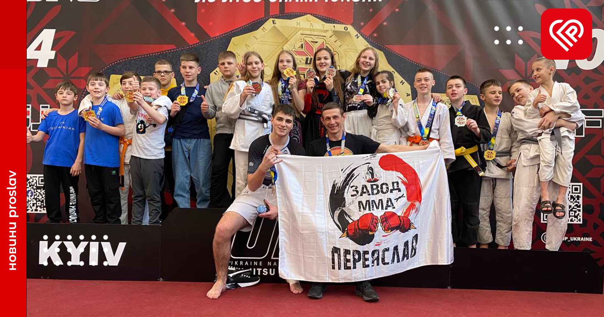 Вихованці переяславського СК «Завод ММА» вибороли 17 медалей на чемпіонаті з джиу-джитсу