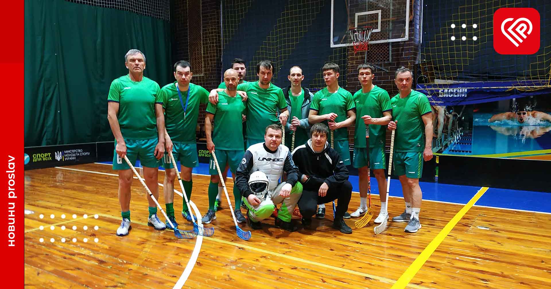 Переяславські флорболісти здобули перемогу у «Весняному Кубку КФК», набравши найбільшу кількість очок