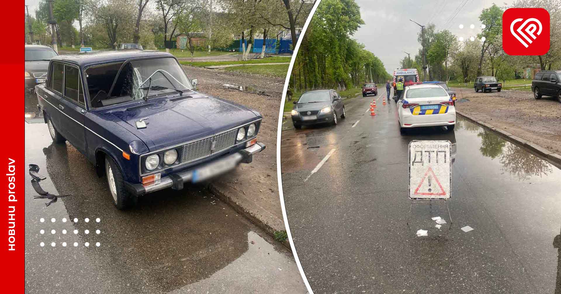 У Переяславі автомобіль ВАЗ збив дитину – дайджест поліції