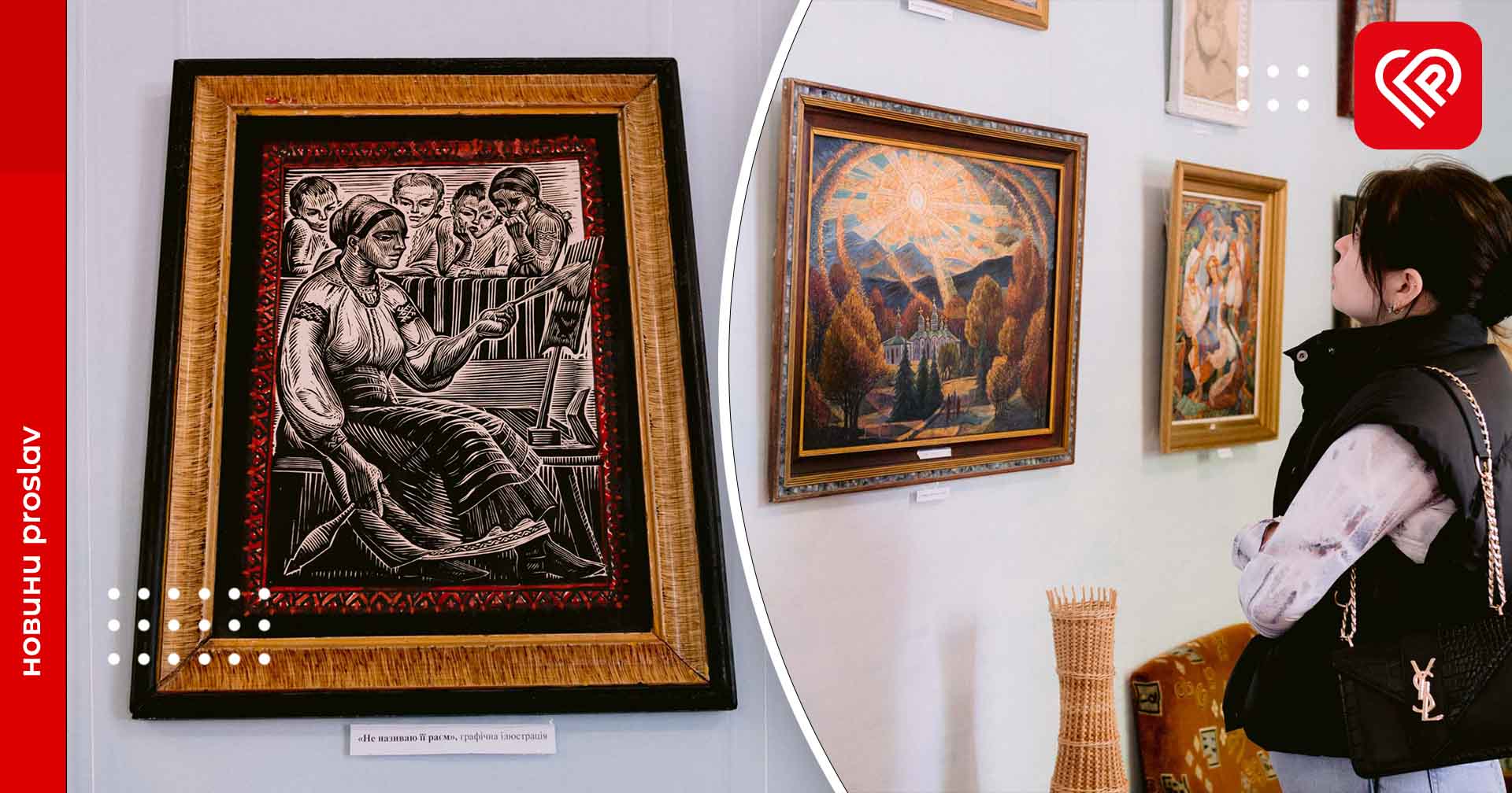 У Переяславі хочуть створити музей творчості Ганни Самутіної: зараз її роботи можна побачити в художній школі