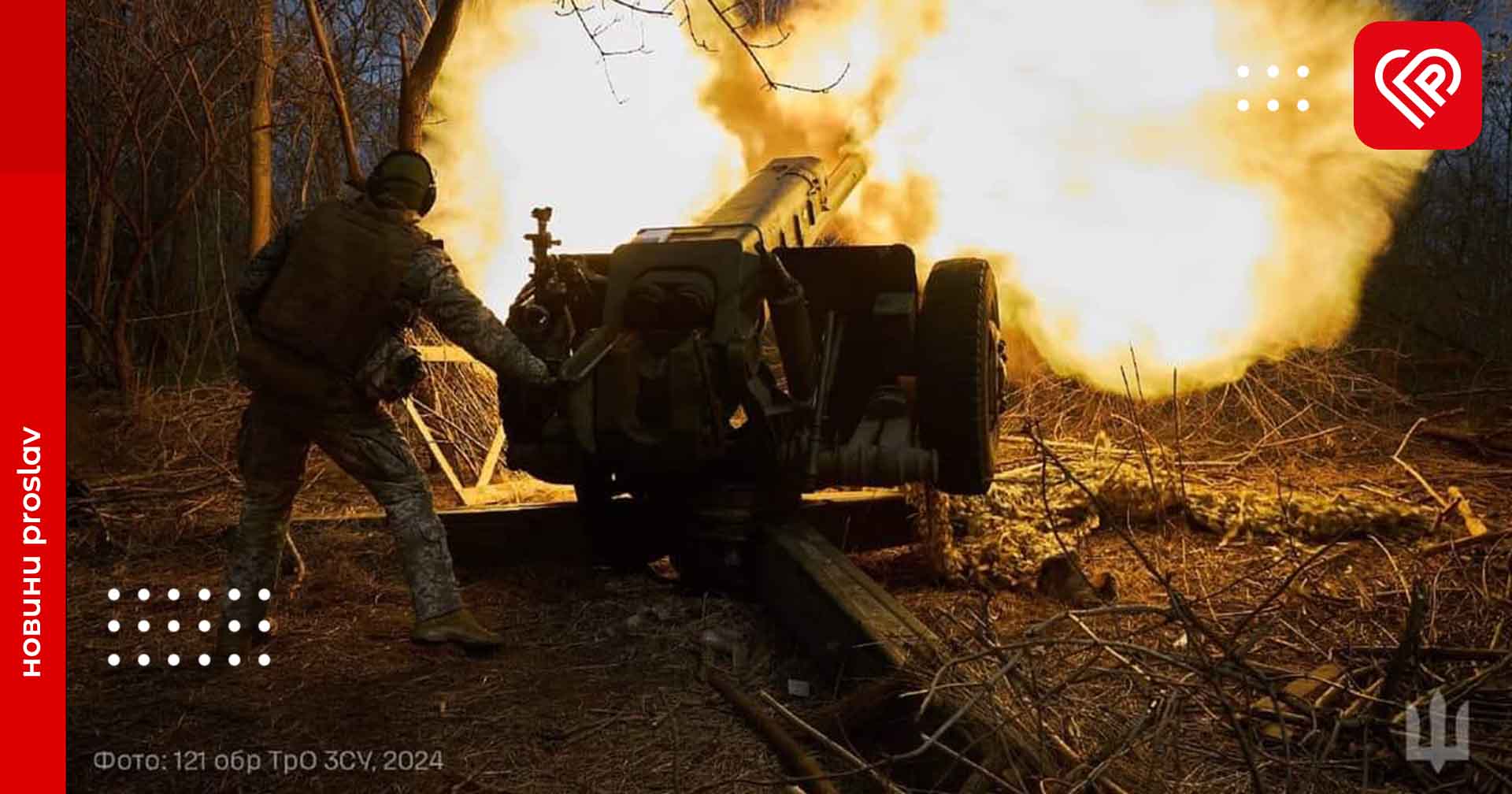 На Авдіївському напрямку захисниками України відбито понад 30 атак окупантів – зведення Генштабу ЗСУ на ранок 26 квітня