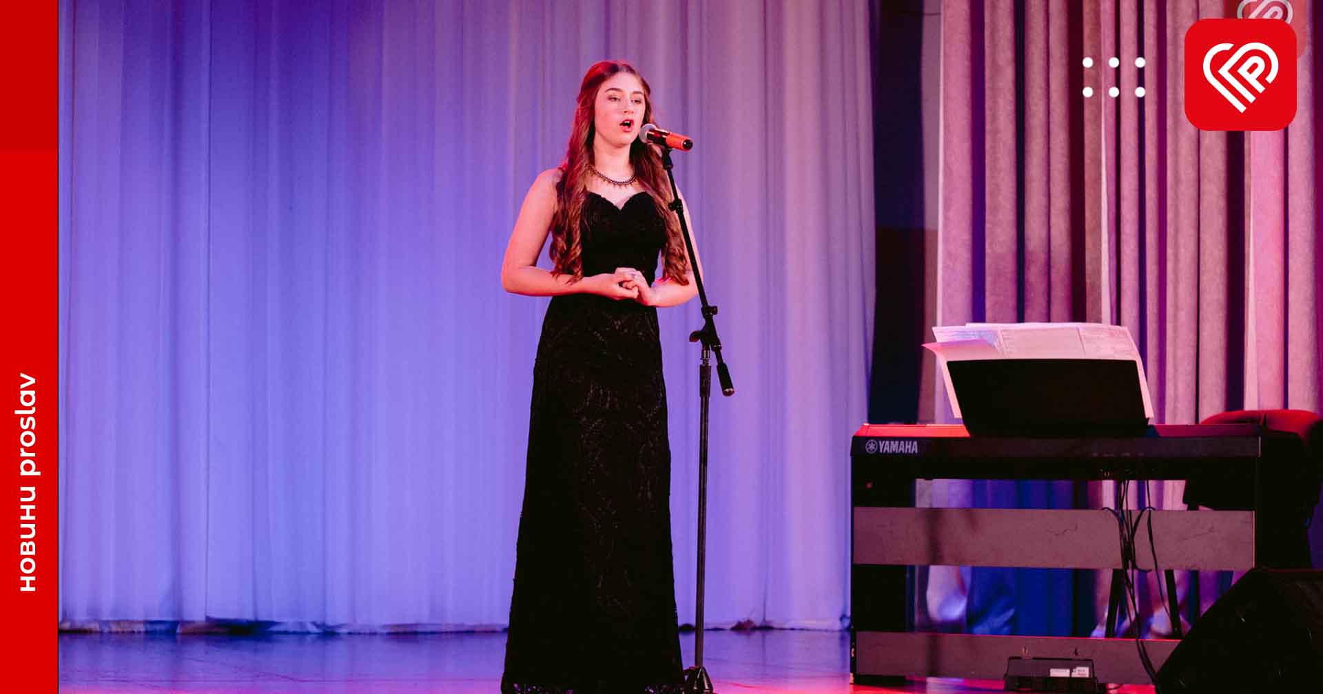 У Переяславі відбувся сольний концерт учениці мистецької школи Марини Бродової