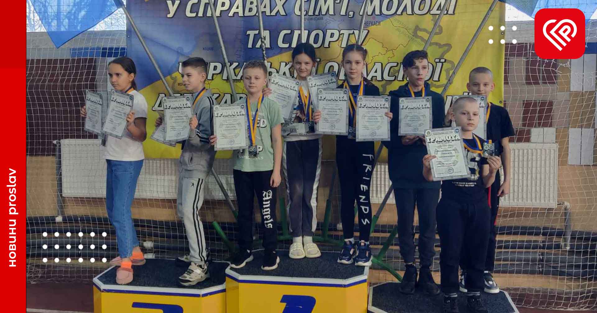 Вихованці переяславського СК «АКУЛА» вибороли 56 медалей на чемпіонаті Черкаської області з таеквон-до ІТФ