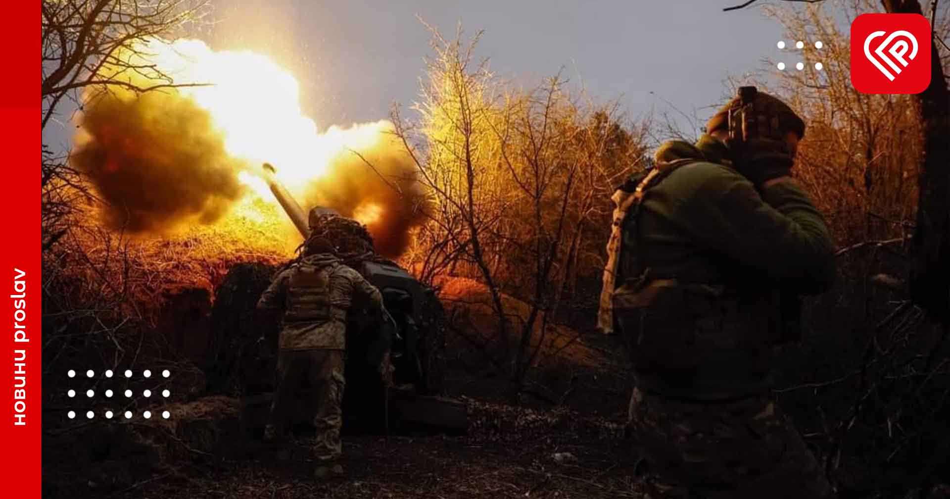 Сили оборони уразили 16 районів зосередження російських окупантів – зведення Генштабу ЗСУ на ранок 8 квітня
