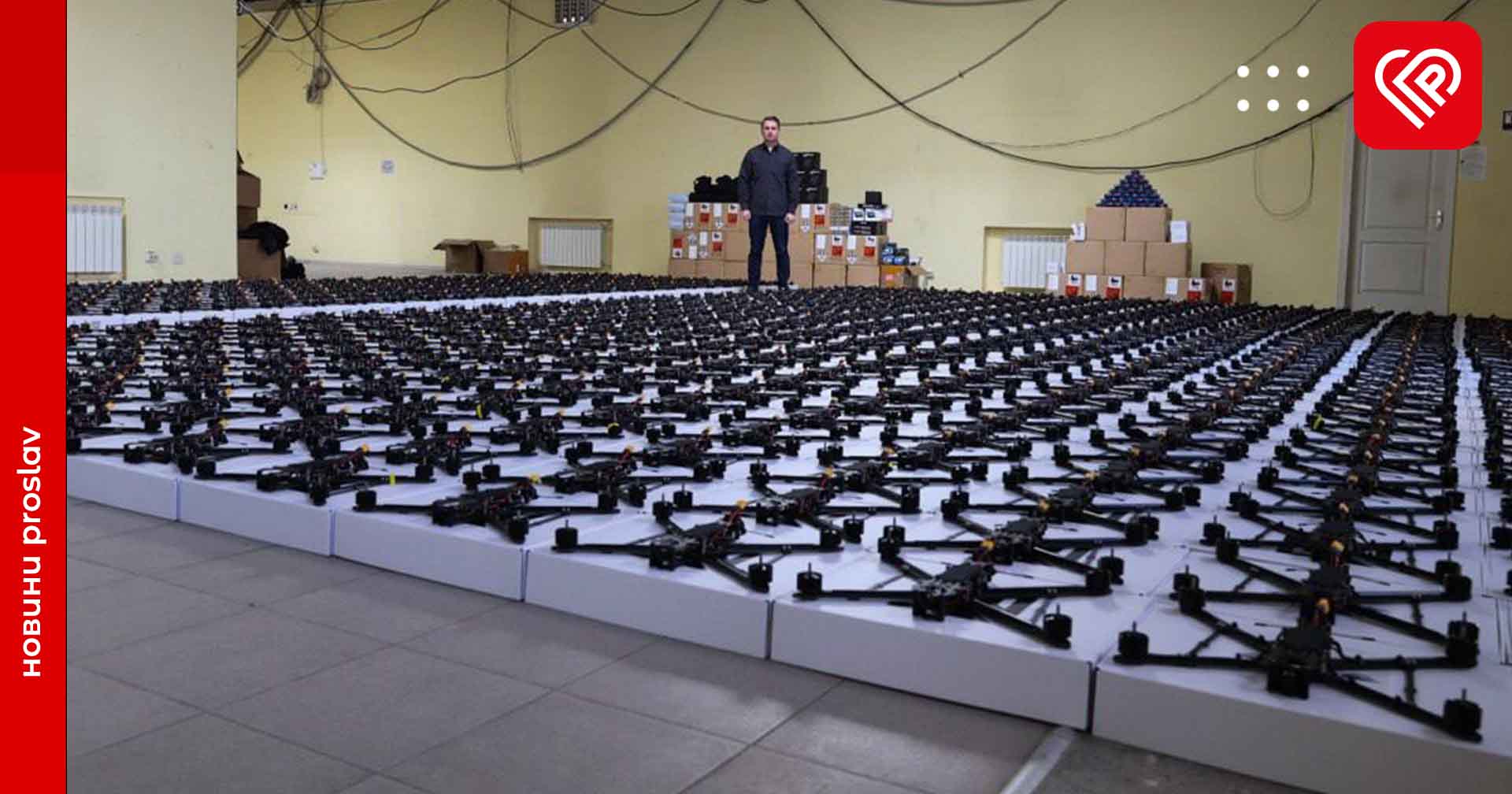 Київщина передала чергову партію з 600 FPV-дронів для бригади Чорних Запорожців – начальник КОВА Руслан Кравченко