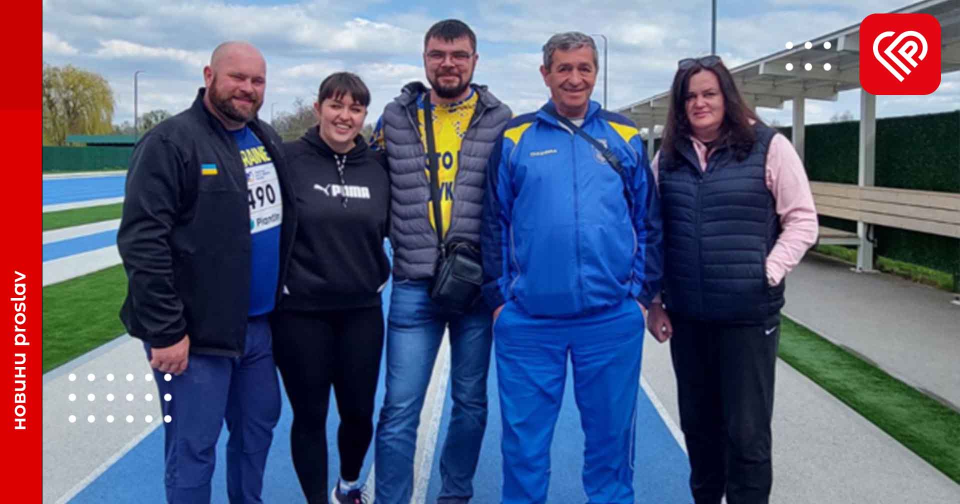 Переяславці взяли участь у Всеукраїнських змаганнях з легкоатлетичних метань: які результати
