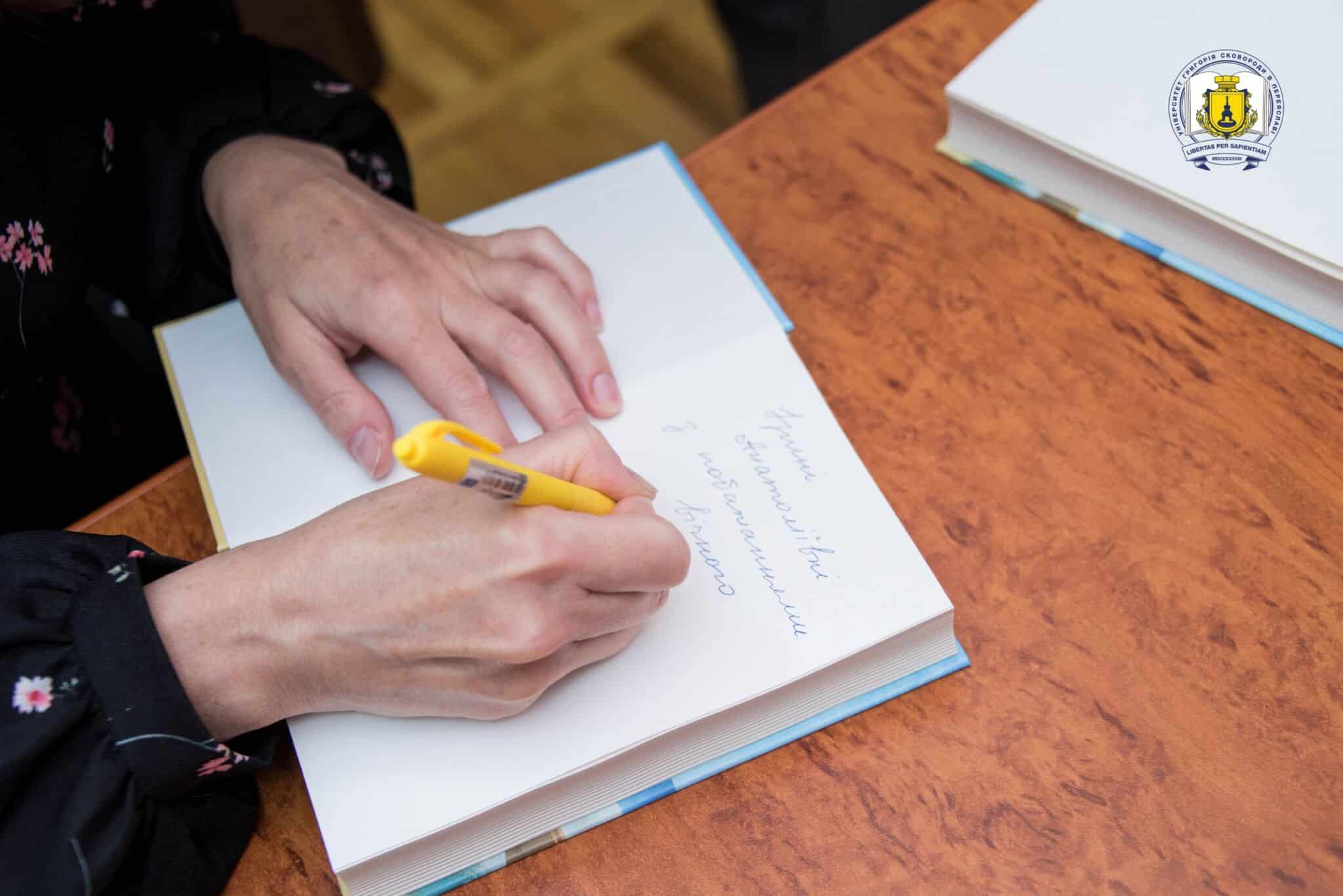 У Переяслав завітала письменниця та блогерка Ірина Говоруха: ділилася секретами творчості й презентувала новий роман «Плахта»