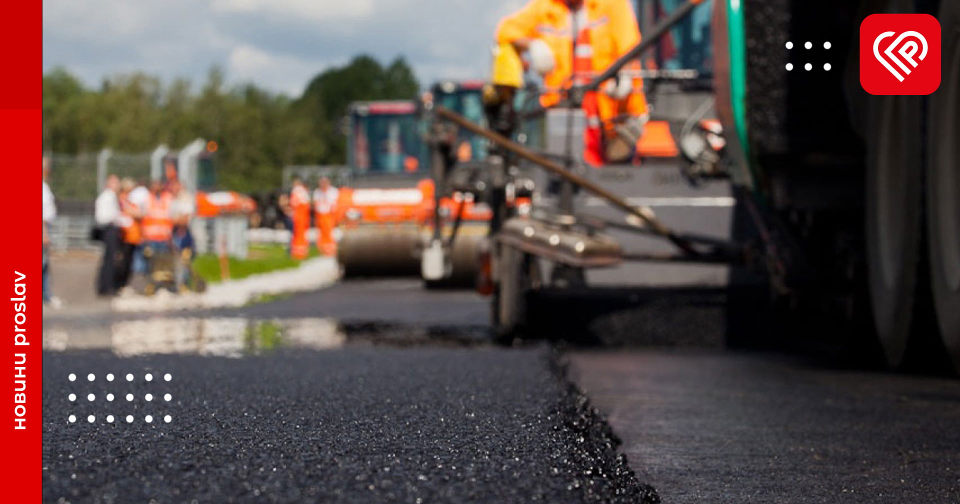 У Переяславі на поточний ремонт та висипку доріг виділили 2,8 млн грн: на яких вулицях очікувати роботи