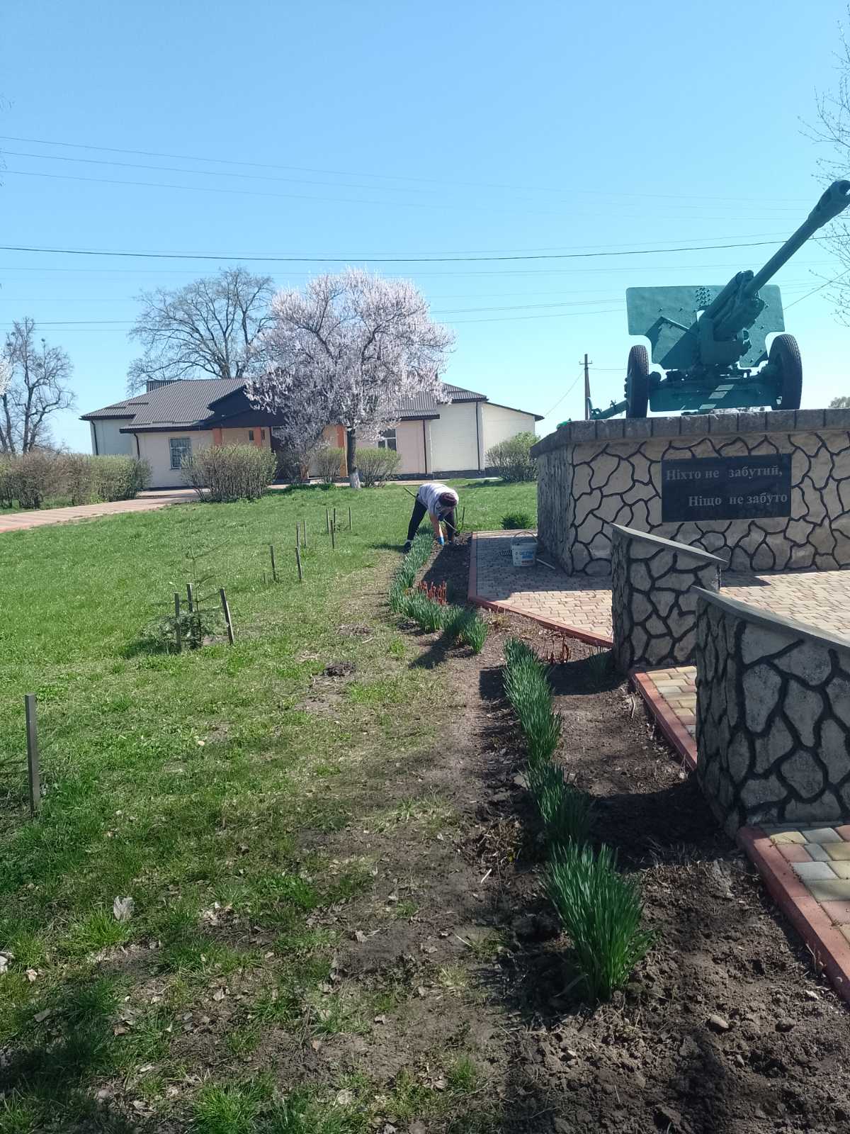 Велика весняна толока на Переяславщині: жителі облагороджують свої громади та діляться фото