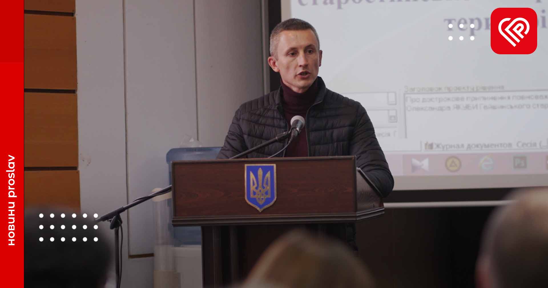 Староста села Гайшин Олександр Якуба написав заяву на звільнення: що буде далі