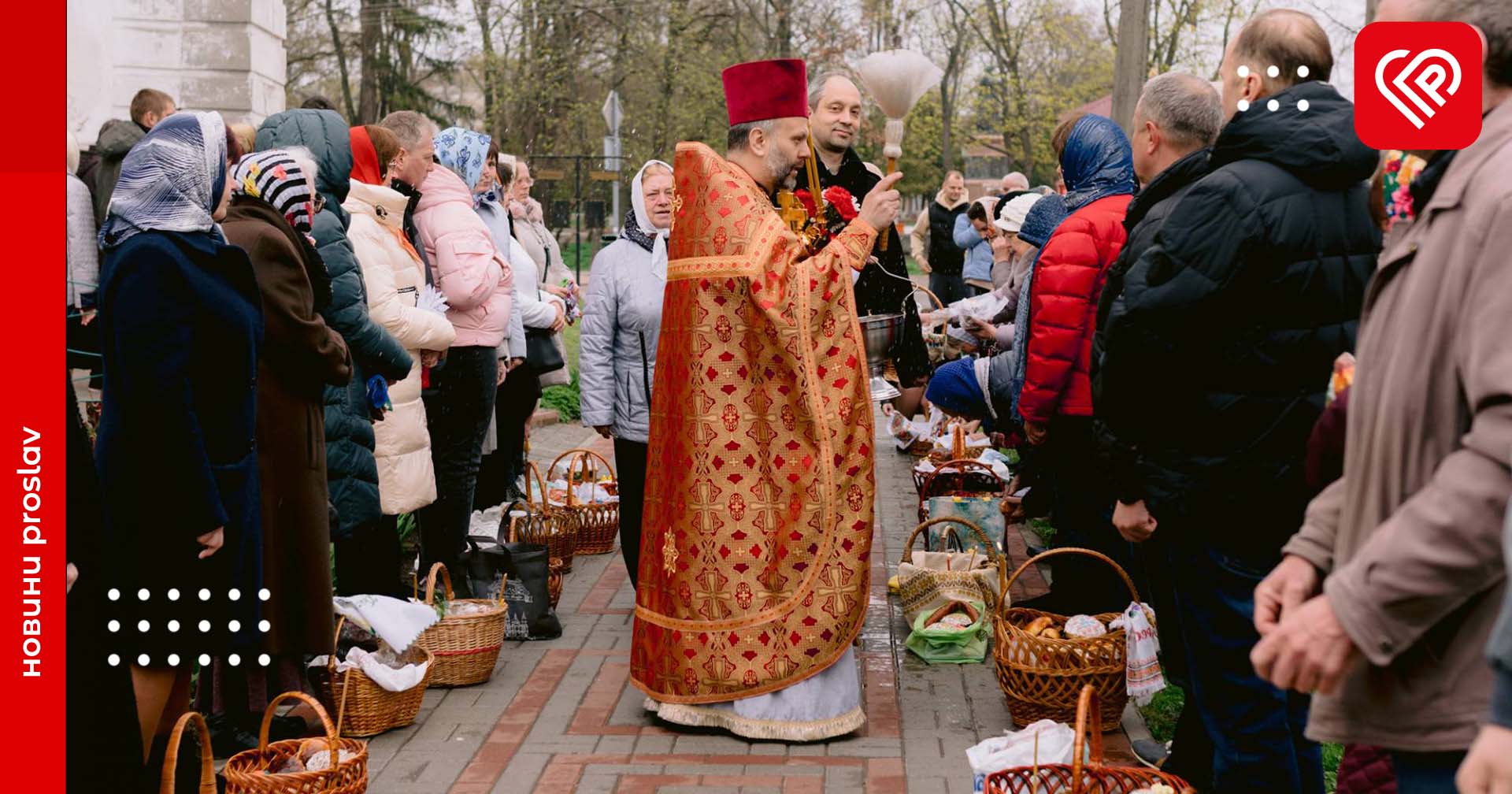 На Київщині рекомендовано обмежити масові релігійні заходи та дотримуватись комендантської години у Великодню ніч – брифінг КОВА