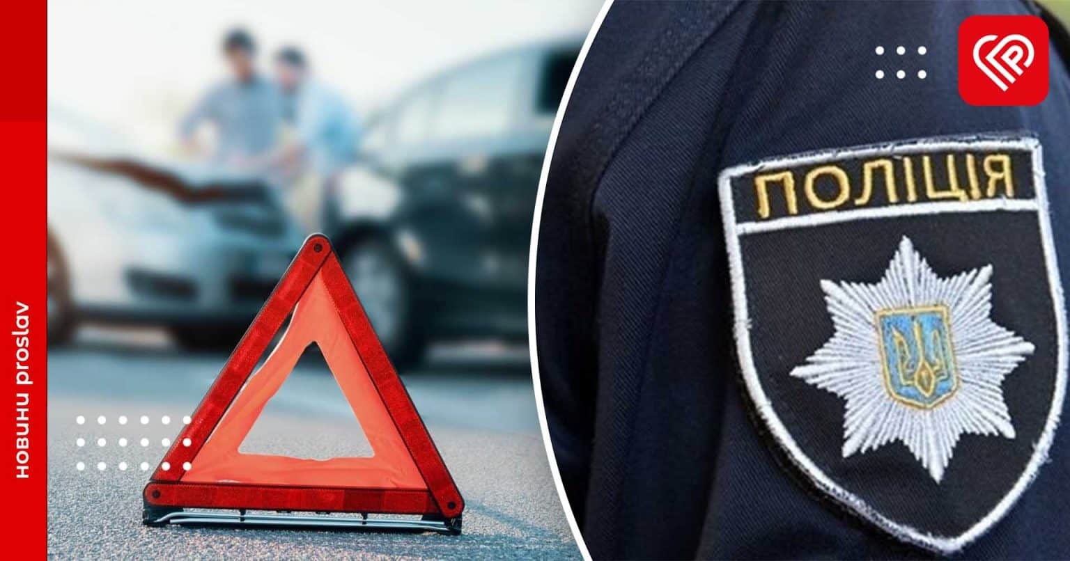 У Переяславі сталася ДТП за участі двох автівок – дайджест поліції