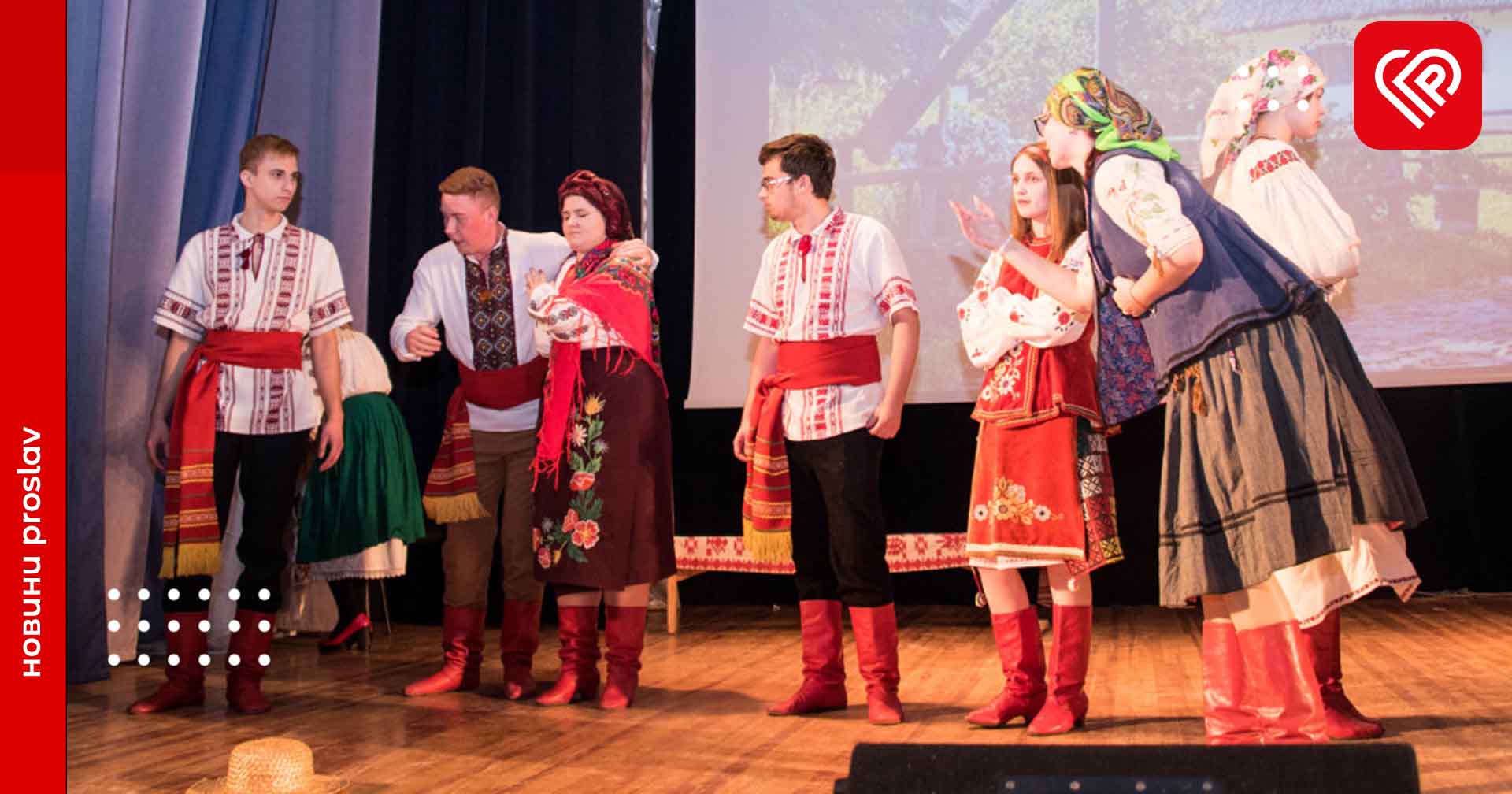 В університеті Переяслава відродили театральну студію: вона вже презентувала свою першу благодійну виставу за повістю «Кайдашева сім'я»