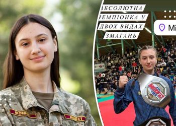Учениця Переяславського ліцею «Патріот» Аліса Яковенко перемогла на Чемпіонаті світу з хортингу в Італії