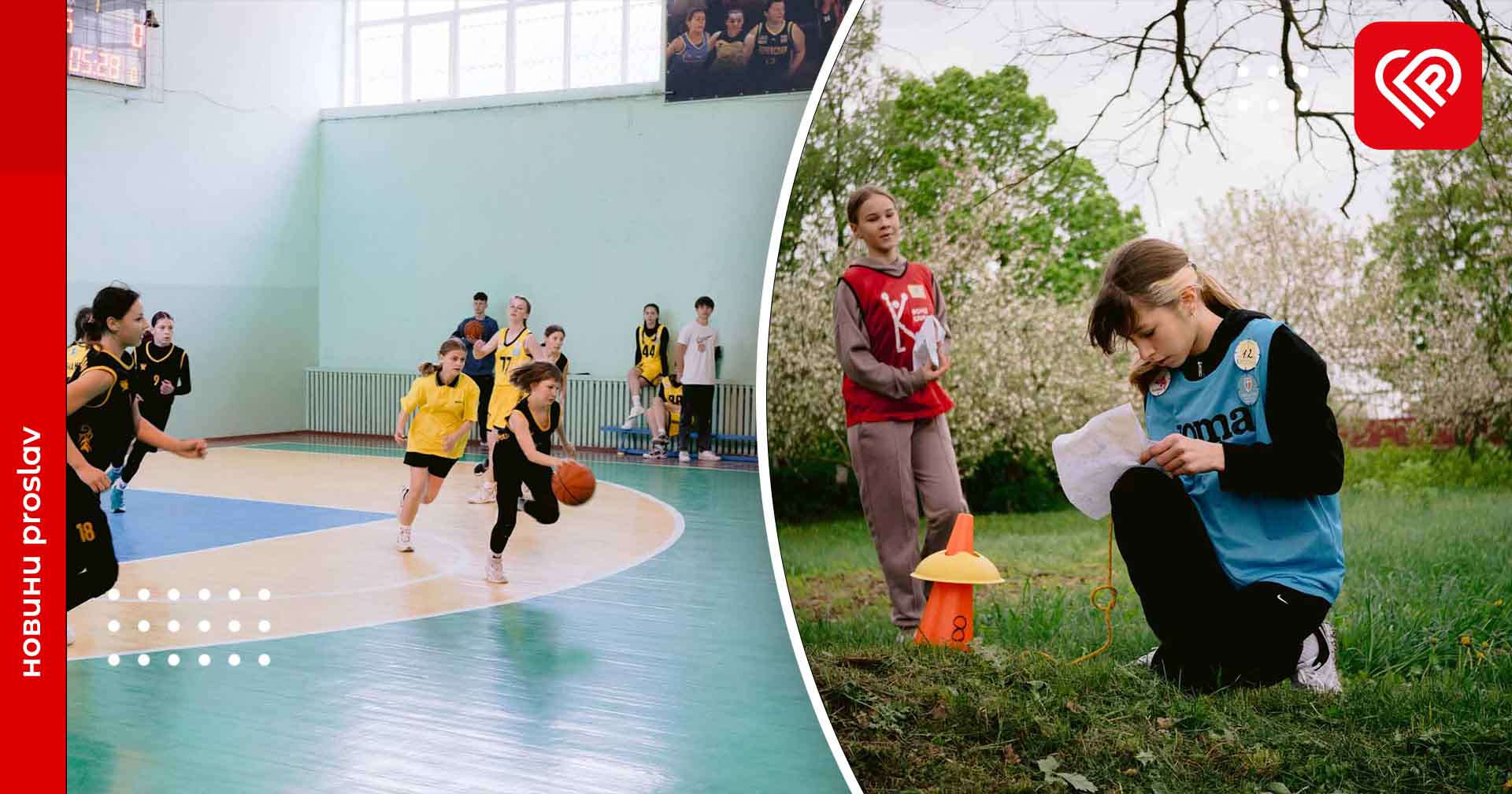 На обласному етапі «Всеукраїнських шкільних ліг пліч-о-пліч» Переяславську громаду представлятиме три команди